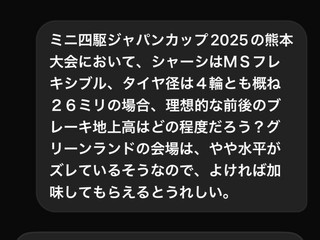 とうとうＡＩ頼みとかしてみました。