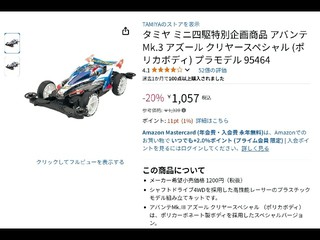 次のマシンこれかなｧ