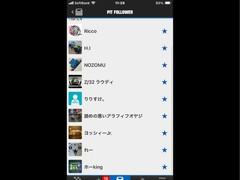 みんなありがとうございます😭