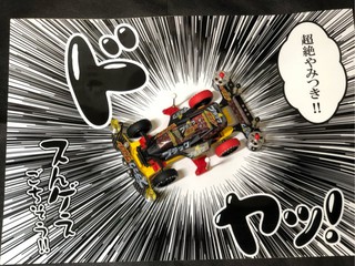 俺のブラックサンダーショットJr.⚡️