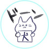 ひろ