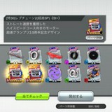 がんば
