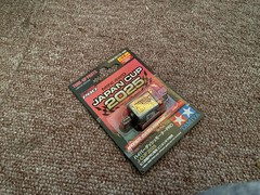 ハイパーダッシュ2025