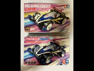 偽物さん、コンニチハ。