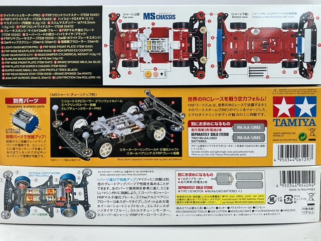 箱横のグレードUP作例