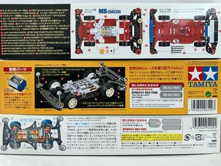 箱横のグレードUP作例