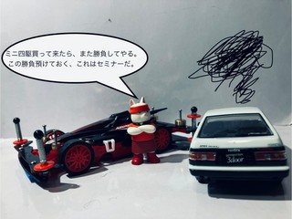 ●藤京一(どっかのD)