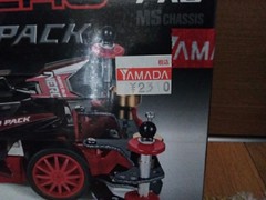 アドバンスパック 安売り