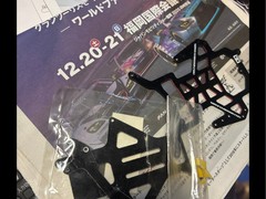 モビリティショーで不穏な休日を、