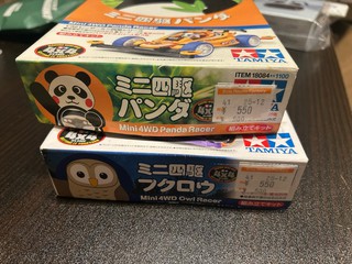 使う予定はないけれど。