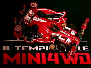 Ferrari F1 2004 M. Shumacher 