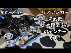 アバンテMKⅡ