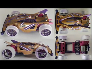 Shao Bai Ron GOLDEN PURPLE