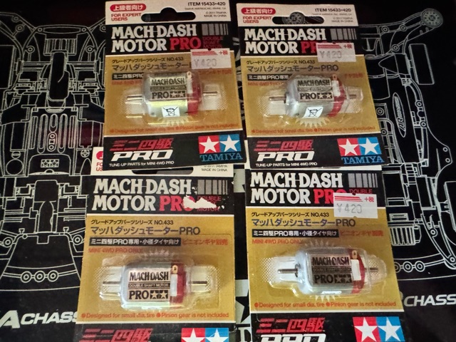 マッハダッシュモーターＰＲＯ