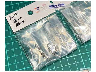 樽バネ