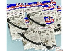 FRP フロントワイドステー
