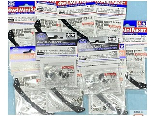 FRP フロントワイドステー