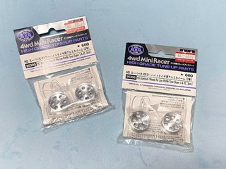 ローハイトタイヤ用アルミホイール