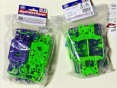 MSカラーシャーシセット(パープル・グリーン)