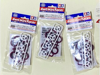 ローフリクション小径ナロータイヤ(マルーン)