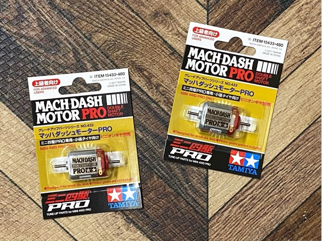 マッハダッシュモーターPRO