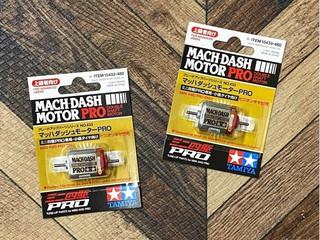 マッハダッシュモーターPRO