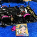 miya