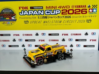 Japan Cup2026