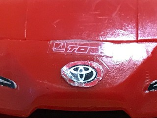 トヨタ　GRスープラ