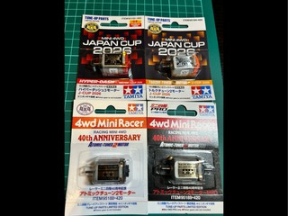 限定物欲しい症候群①