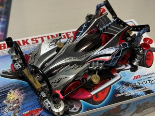 BEAKSTINGER G STOCK CLASS