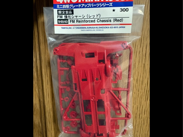 FM強化シャーシ(レッド)
