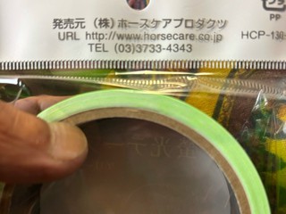 蛍光グリーン、つまりわたくしのイメージ。
