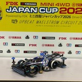 ポテト
