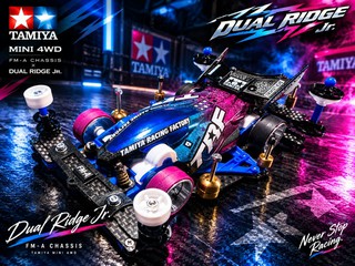 FM-A デュアルリッジjr