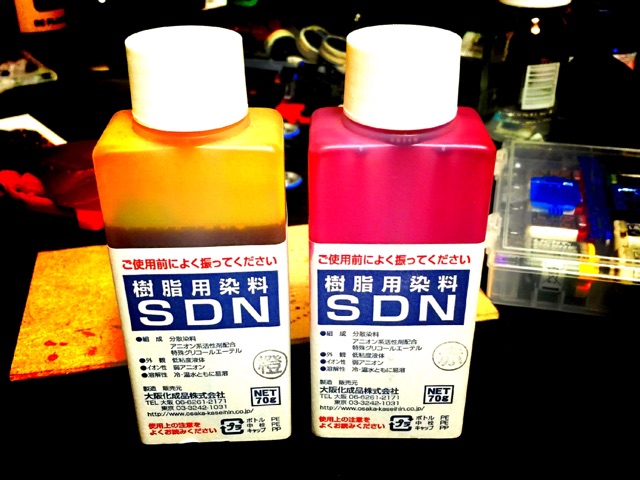 染料 樹脂用染料SDN